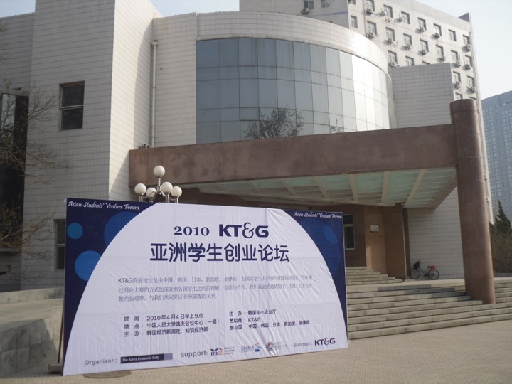 ASVF 2010 photo 1