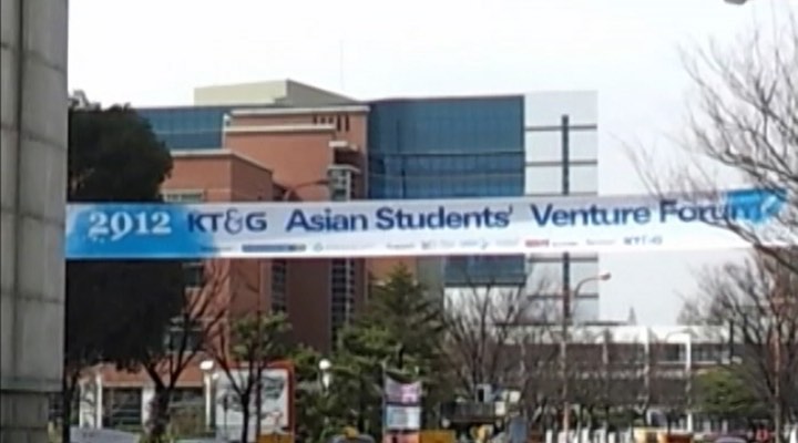 ASVF 2012 photo 4